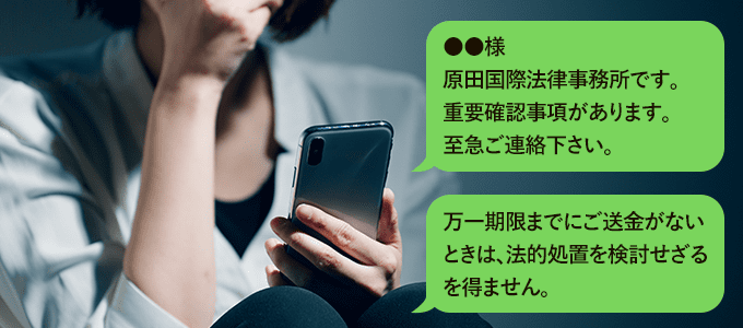 0335286427からのSMS